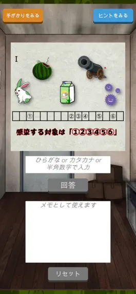 Game screenshot 謎解き脱出ゲーム 崩壊したゾンビ学園からの脱出 mod apk