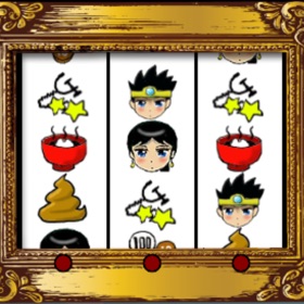 螢幕擷取畫面 (4) Slipping Slot
