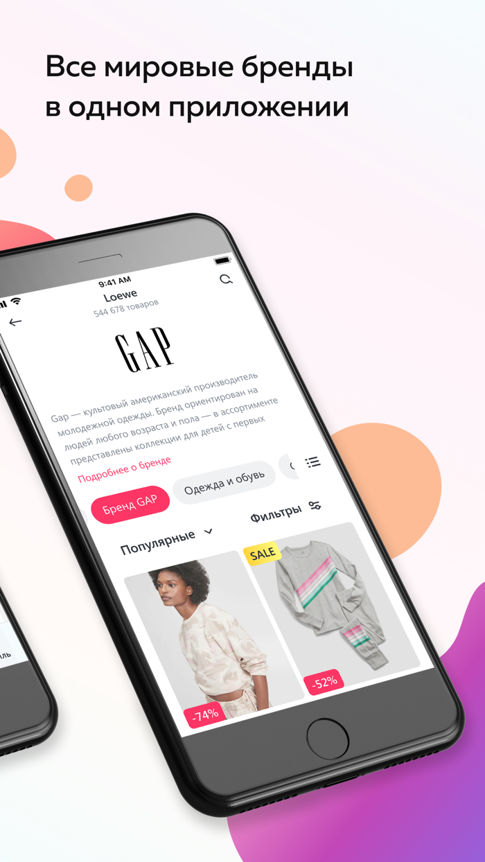 Shopotam - покупки за рубежом