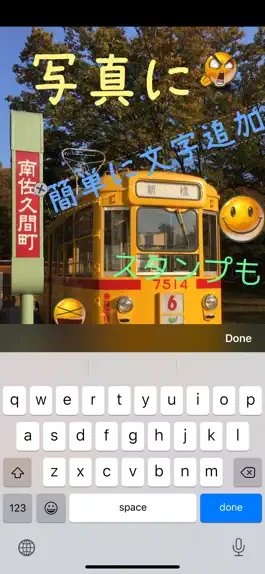 Game screenshot Photo & Text apk