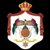 وزارة العدل الاردنية - MOJ - Jordan eGovernment