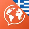 Learn Greek: Language Course