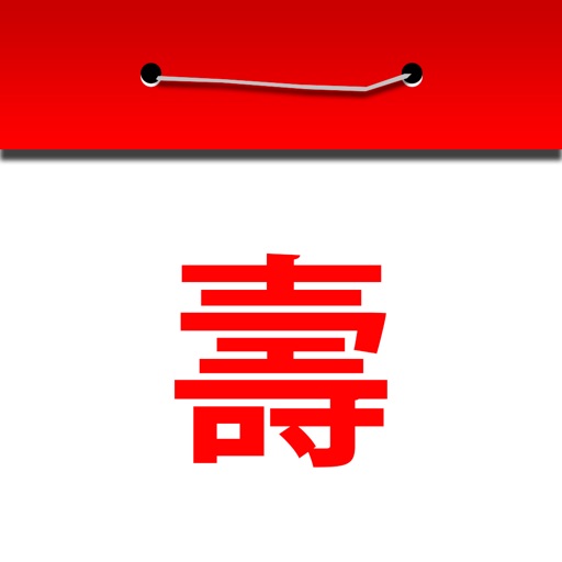 Chinese Birthdays icon