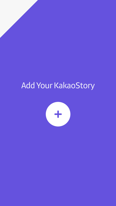 KakaoStory Screenshot