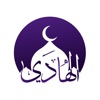 AlHadi for Prayer icon