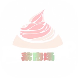 饮食小记-菜市场