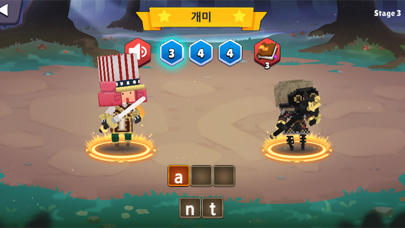 배틀워즈 - 영단어, 단어장 Screenshot