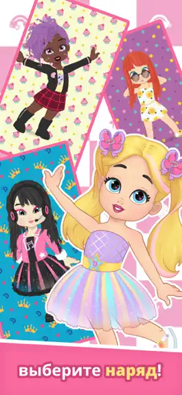 Game screenshot Love Diana Fashion Fabulous mod apk