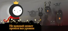 Game screenshot Принц и призрак: бегалка цвета hack