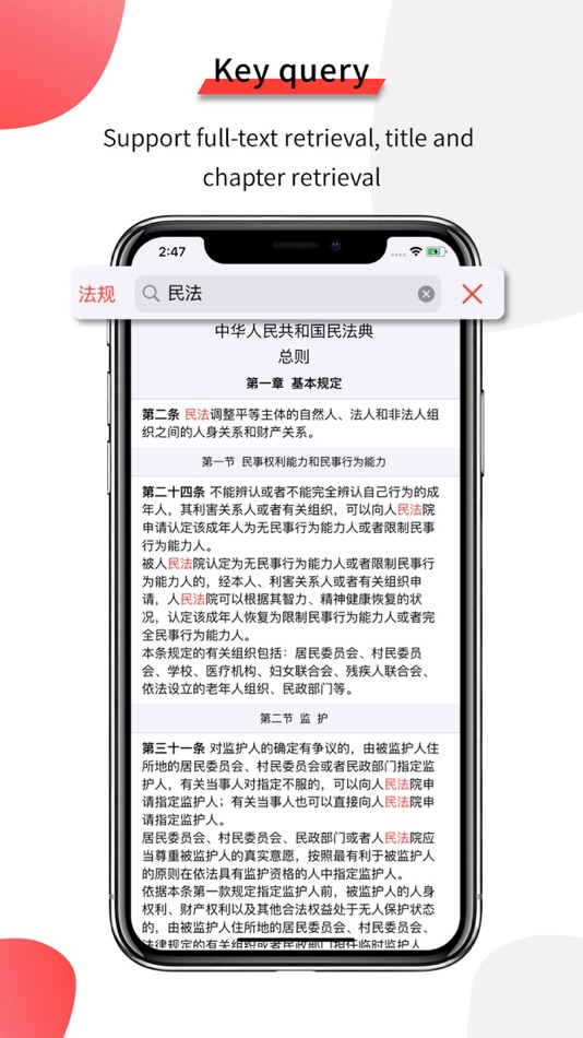 #6. PhotoClean-assistant (iOS) 由: 景超 陆