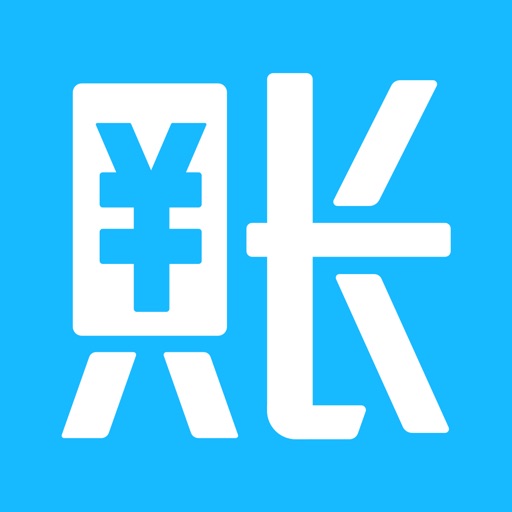 账王记账logo