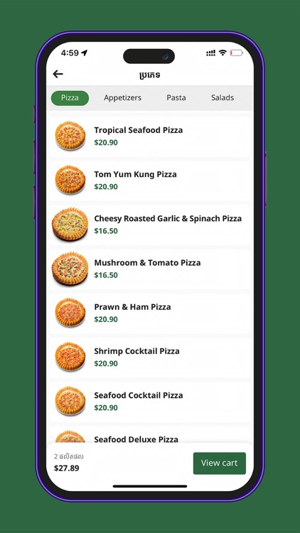 The Pizza Company App