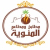 مطعم المئوية icon