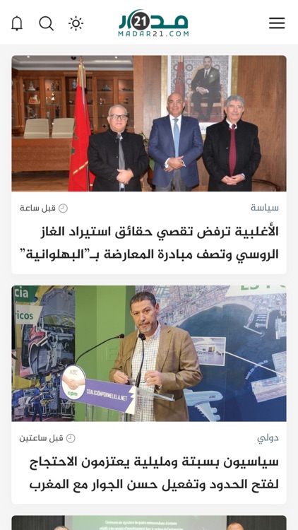 مدار 21 - madar21