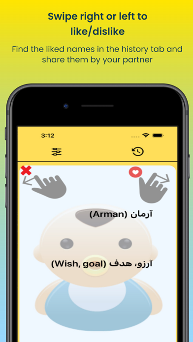 Screenshot #3 pour Baby Name-اسم یاب