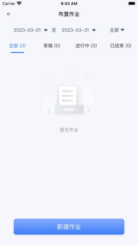 #9. 海信智学 (iOS) Podle: Hisense
