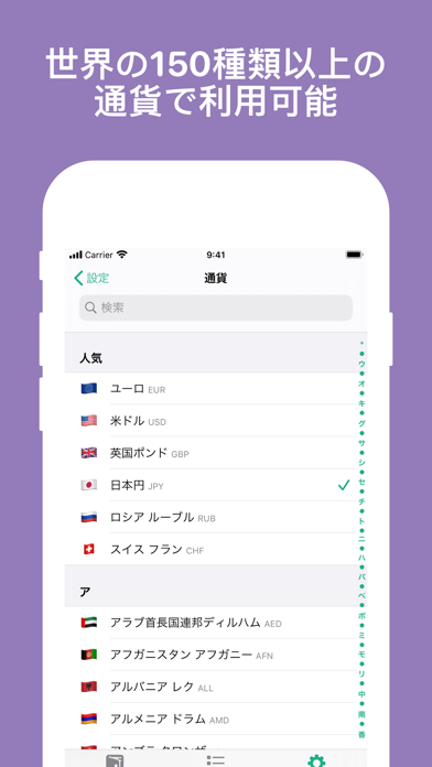 Fin: Budget Planner App Screenshot 8