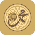 Download جامع الكتب التسعة app