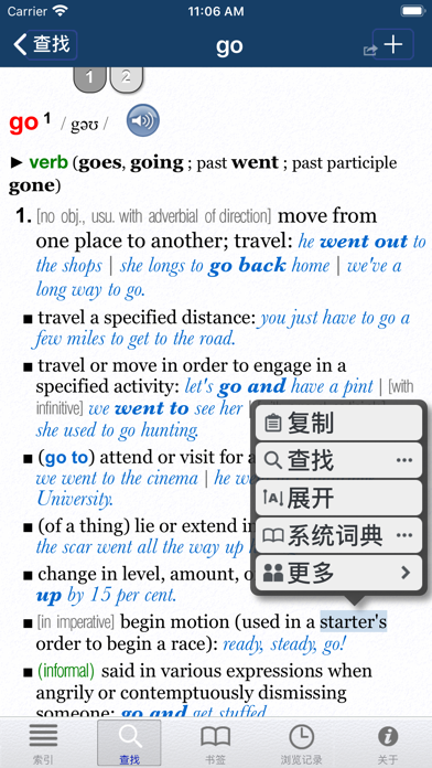 Oxford Deluxe (ODE and OTE) screenshot