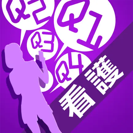宅ドリル便 看護師編 Cheats
