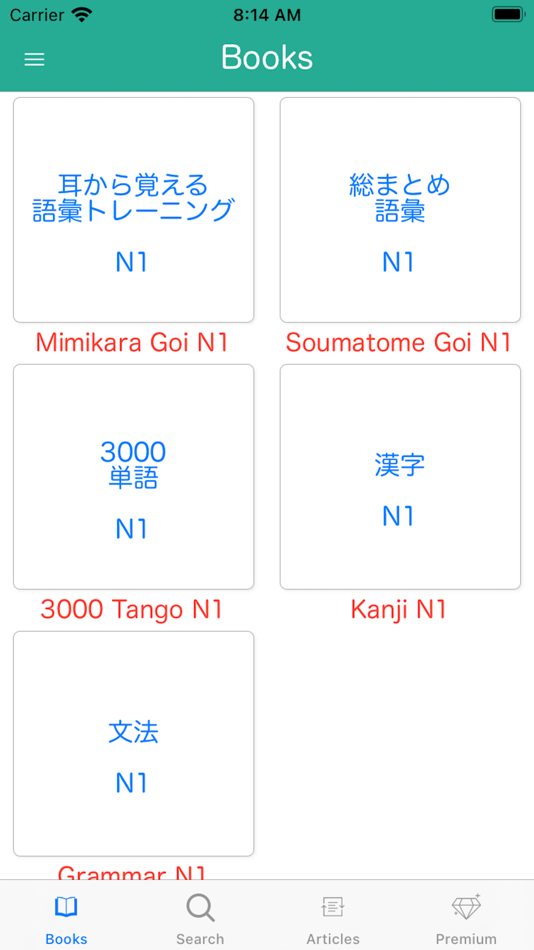 #1. JLPT Learn (N5-N1) (iOS) 由: Quang An Truong