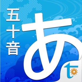 屏幕截图 (5) Happy Learn Japanese Kana