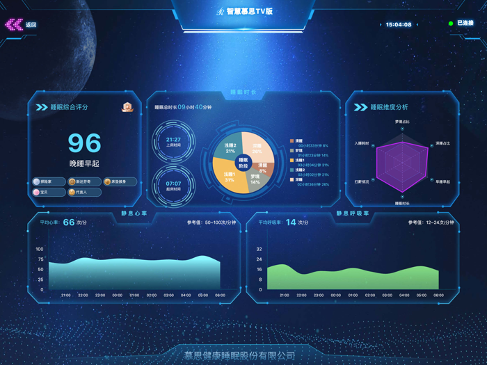 智慧慕思门店版