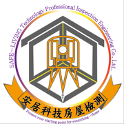 垣錚-安居科技驗屋