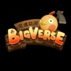 Bigverse