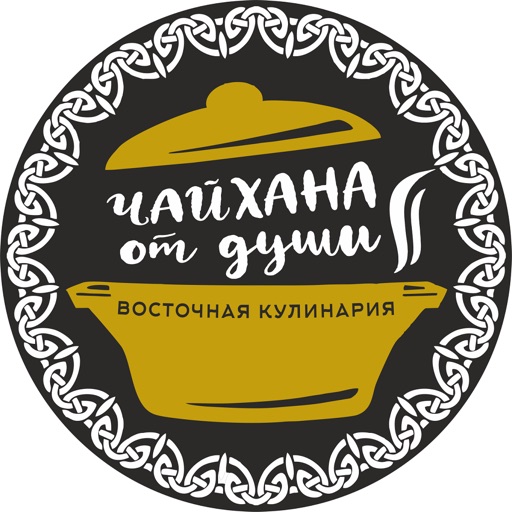 Чайхана От Души