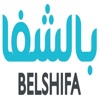 Belshifa - بالشفا icon
