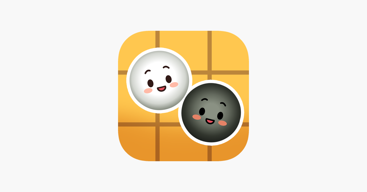 렛츠고 바둑 대모험 8 렛츠고 바둑 대모험 2