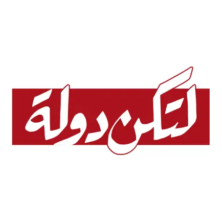 Abdulwahab 2023 Читы