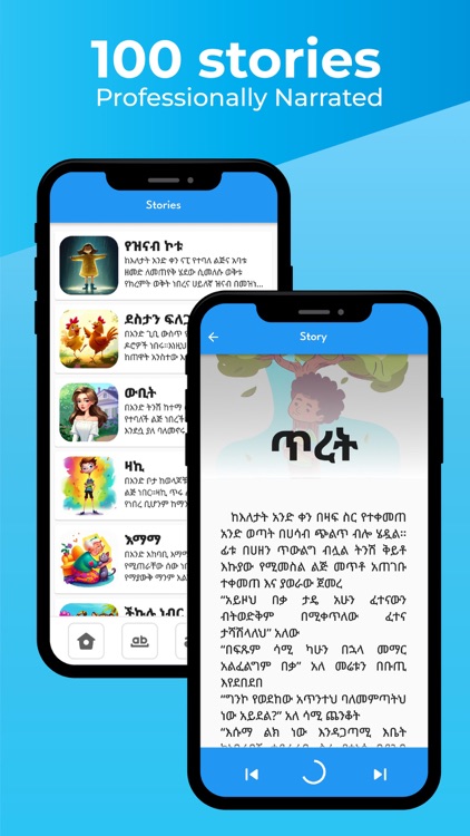 Haleta - Amharic Language App