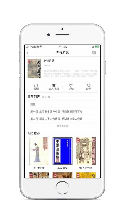 掌上盲图 screenshot-4