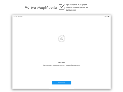 ActiveMap Mobile screenshot 4