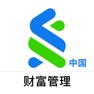 Get 渣打财富管理 for iOS, iPhone, iPad Aso Report