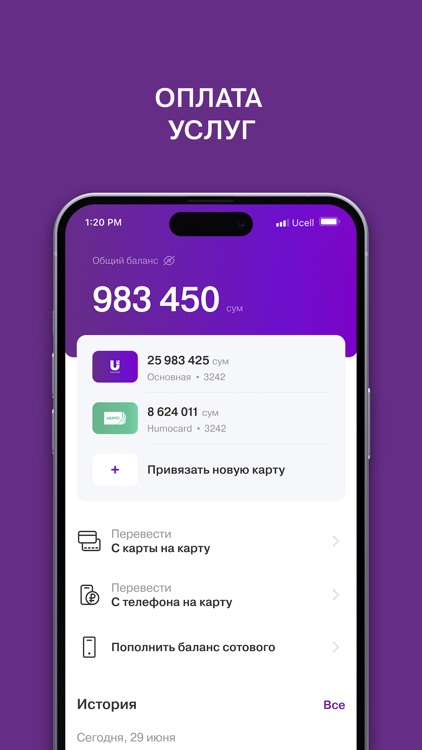 Ucell by FE "COSCOM" LLC