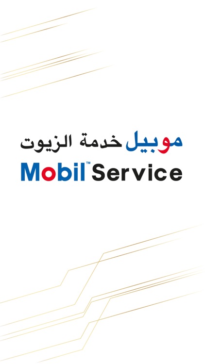 Mobil Service KSA