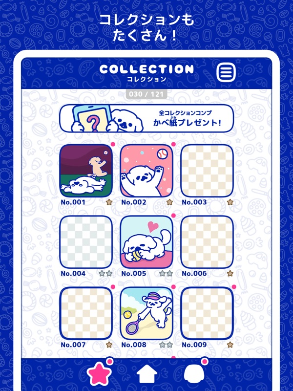 Happy Candy - Cute Puzzle Game screenshot 12