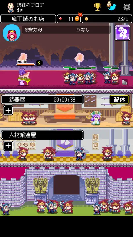 商人サーガ 「魔王城でお店開けって言われた」