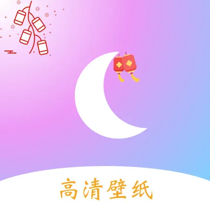 Moon wallpaper - ins 4k Themes Читы