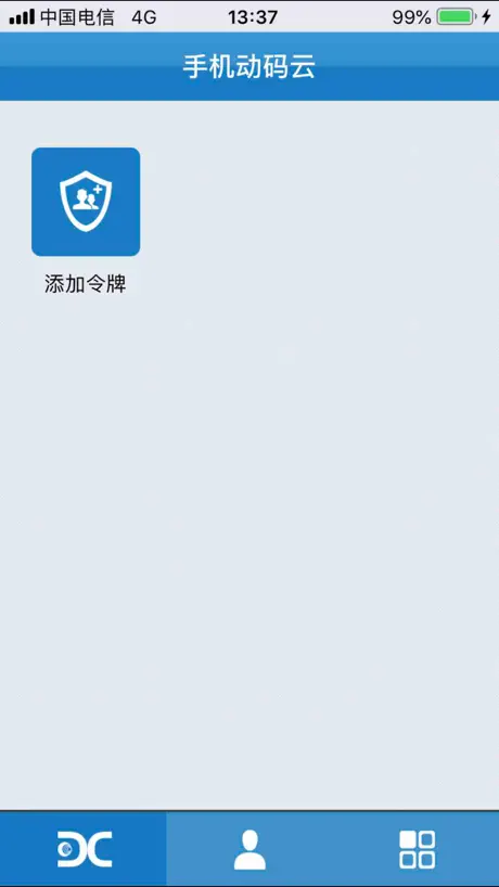 手机动码云