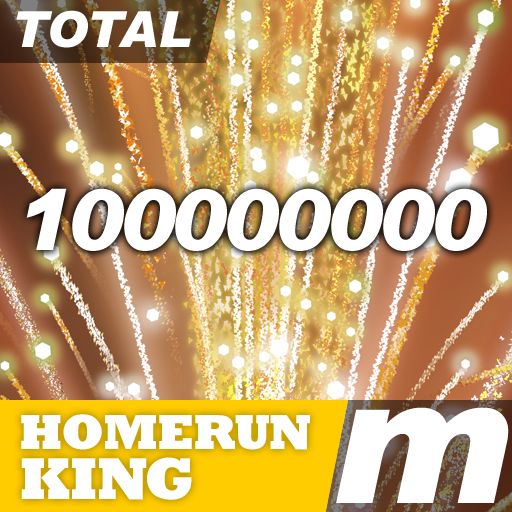 Total 100,000,000m