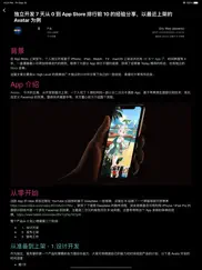w2solo ipad resimleri 3