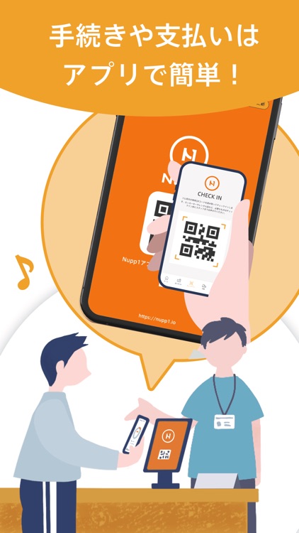 Nupp1: 会員登録不要のジム通い。プールとサウナも利用可 screenshot-3