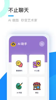 chat ai - 免注册与 ai 聊天 problems & solutions and troubleshooting guide - 4