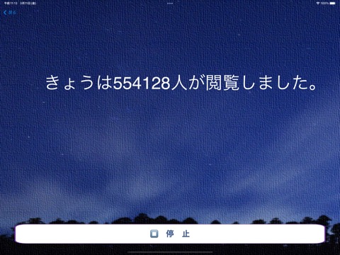 ひつじ数え歌 －睡眠アプリ－のおすすめ画像5