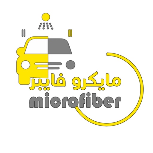 MicroFiber | مايكروفايبر