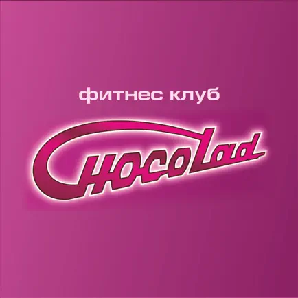ChocoladFit Cheats